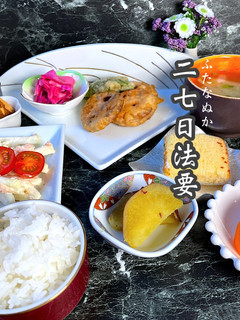 令和五年 如月二十一日 お供え-レシピのメイン写真