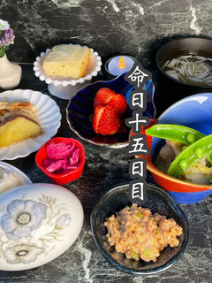 令和五年 如月二十ニ日 お供え-レシピのメイン写真