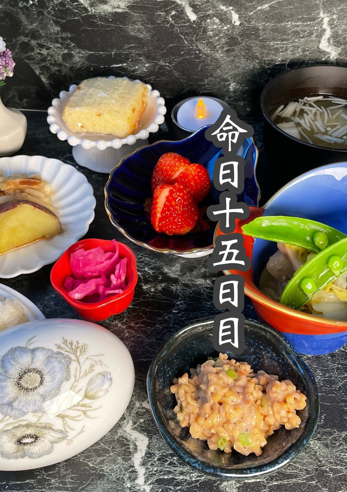 令和五年　如月二十ニ日　お供え-レシピのメイン写真