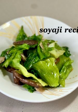 レタス外葉と椎茸のオリーブオイル炒め-レシピのメイン写真