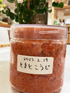 トマトこうじ★トマト缶使用★-レシピのメイン写真