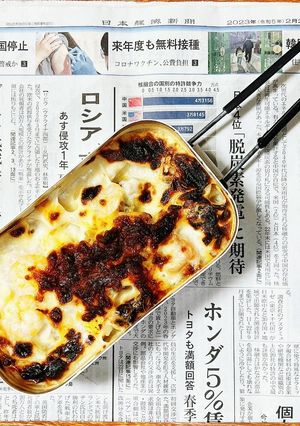 メスティンで作る超簡単本格グラタン-レシピのメイン写真