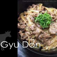 รูปของ 赤ワインが隠し味の牛丼