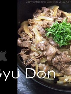 赤ワインが隠し味の牛丼-レシピのメイン写真