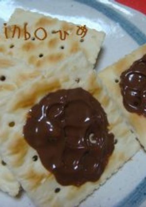 簡単すぎ!?チョコレートinクラッカー☆-レシピのメイン写真