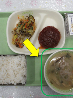 【学校給食】具だくさん減塩ごまみそ汁-レシピのメイン写真