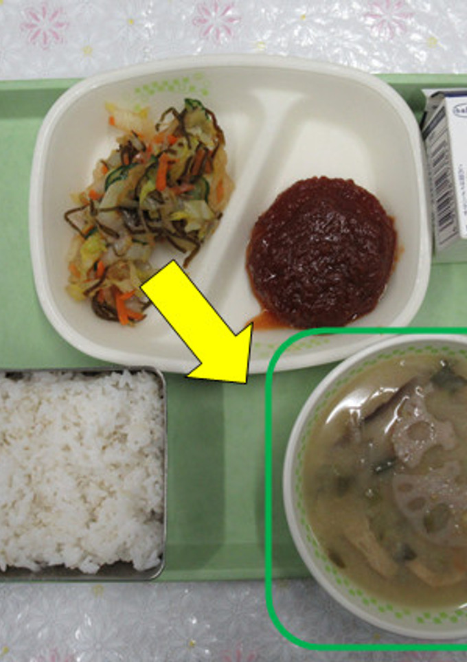 【学校給食】具だくさん減塩ごまみそ汁-レシピのメイン写真