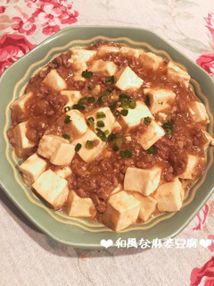 ピリッと辛い!和風な麻婆豆腐♪-レシピのメイン写真