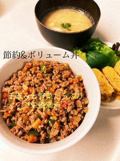 そぼろふりかけ-レシピのメイン写真