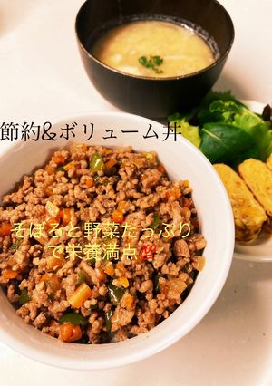 そぼろふりかけ-レシピのメイン写真