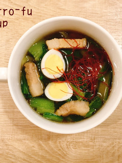 『食べるスープ』ルーロー風スープ-レシピのメイン写真