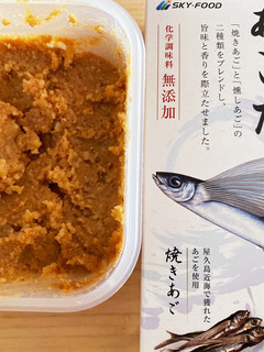 簡易味噌汁用 味噌-レシピのメイン写真
