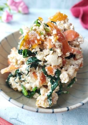 ヘルシー☆ほうれん草とあんぽ柿白和え-レシピのメイン写真