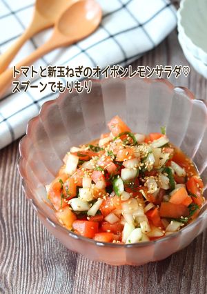 トマトと新玉ねぎのオイポンレモンサラダ-レシピのメイン写真