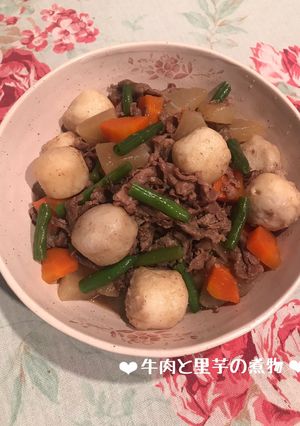 牛肉と里芋のシンプル煮物♪-レシピのメイン写真