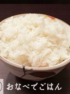 おなべでごはん-レシピのメイン写真