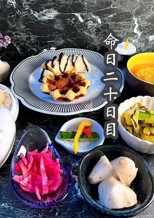 令和五年 如月二十七日 お供え-レシピのメイン写真