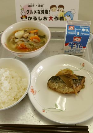 かるしお®アレンジ さばの生姜煮-レシピのメイン写真