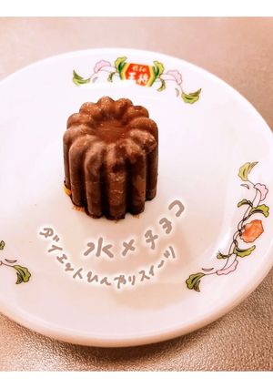 材料2つの 水チョコアイス⸝⸝⸝♡-レシピのメイン写真