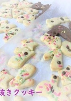 保育所給食☆手作りクッキー-レシピのメイン写真