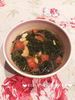 モロヘイヤとトマトのスープ♪-レシピのメイン写真
