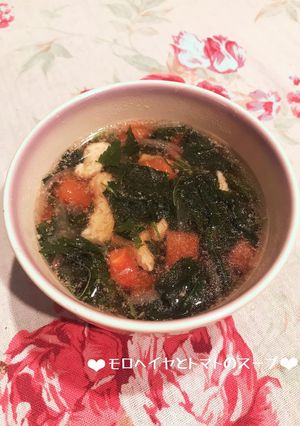 モロヘイヤとトマトのスープ♪-レシピのメイン写真