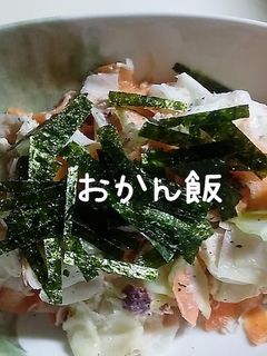 大根とツナの梅マヨサラダ-レシピのメイン写真
