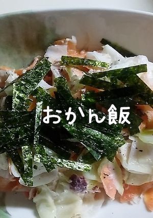 大根とツナの梅マヨサラダ-レシピのメイン写真