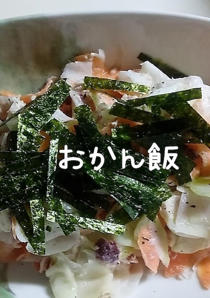 大根とツナの梅マヨサラダ-レシピのメイン写真