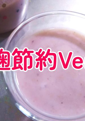 麹の甘酒(麹節約Ver.)-レシピのメイン写真