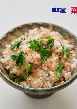 菜飯-レシピのメイン写真