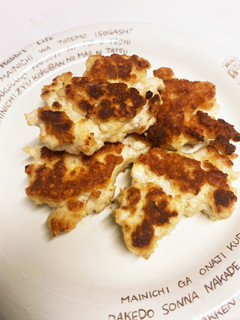 ふわふわチキンナゲット-レシピのメイン写真