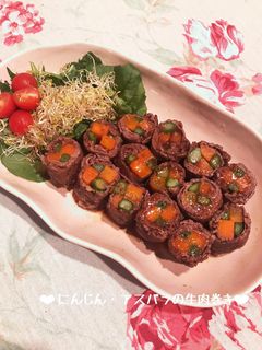 ご飯が進む!にんじんアスパラの牛肉巻き♪-レシピのメイン写真