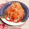 にんじんと白滝のたらこ炒め♪