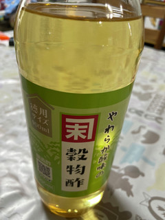 簡単 ちらし寿司 手巻き寿司の甘酢-レシピのメイン写真