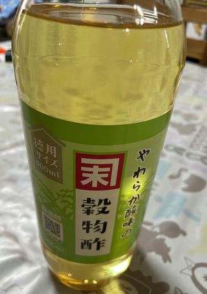 簡単 ちらし寿司 手巻き寿司の甘酢-レシピのメイン写真