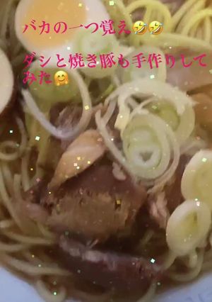 ラーメン作ってみた！-レシピのメイン写真