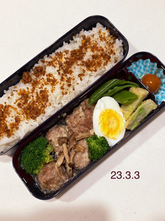 男子中学生のお弁当 125-レシピのメイン写真