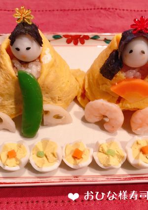 ひな祭りにおひな様ちらし寿司♪-レシピのメイン写真