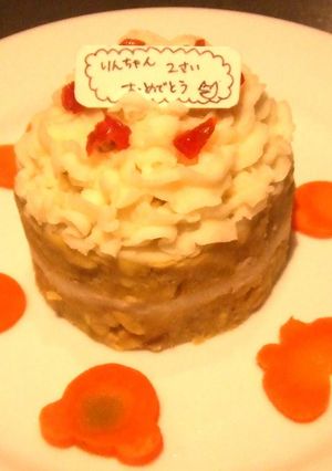 じゃがケーキ-レシピのメイン写真