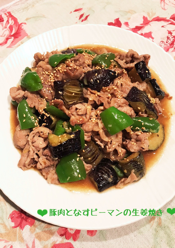 豚肉となすピーマンの生姜焼き♪-レシピのメイン写真
