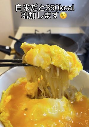 天津もやし-レシピのメイン写真