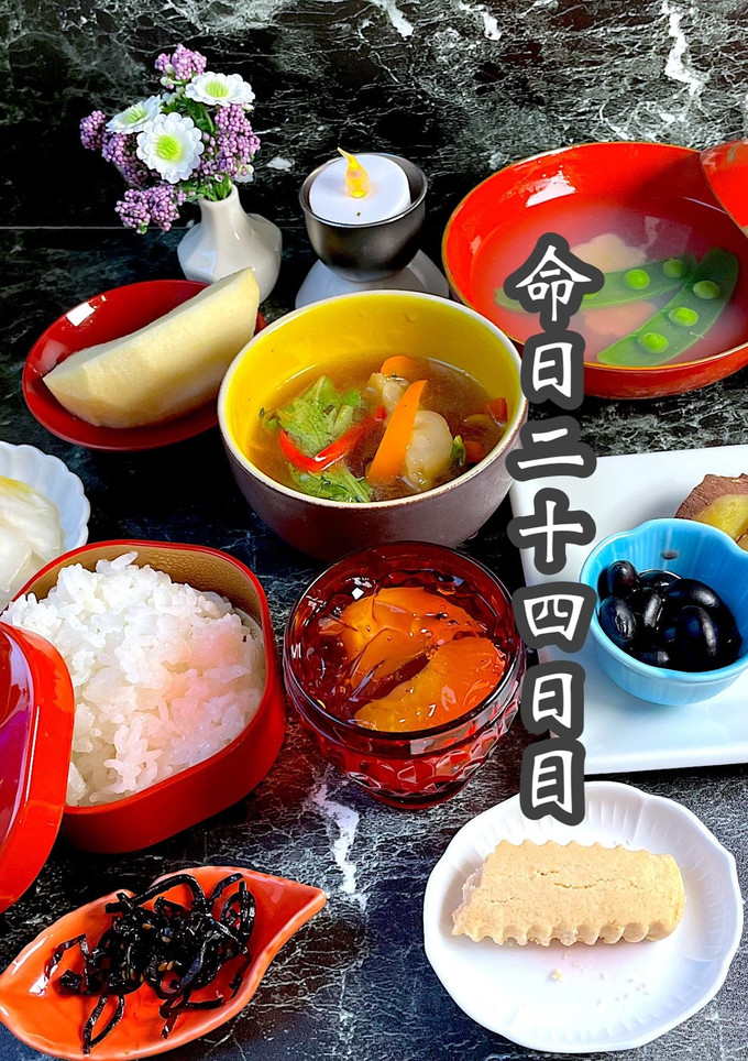令和五年　弥生三日　お供え-レシピのメイン写真
