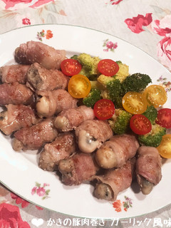 ぷりぷり牡蠣の豚肉巻き♡ガーリック風味♪-レシピのメイン写真