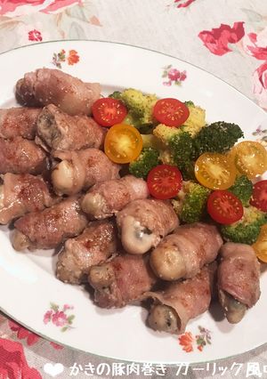 ぷりぷり牡蠣の豚肉巻き♡ガーリック風味♪-レシピのメイン写真