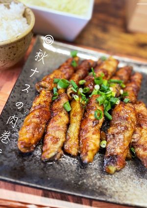 秋ナスの肉巻き-レシピのメイン写真