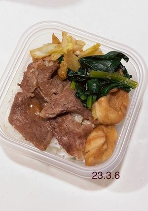 男子中学生のお弁当 126-レシピのメイン写真