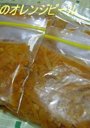 甘夏のオレンジピール-レシピのメイン写真
