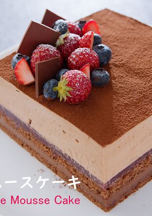 ラズベリー♥チョコレートムースケーキ-レシピのメイン写真