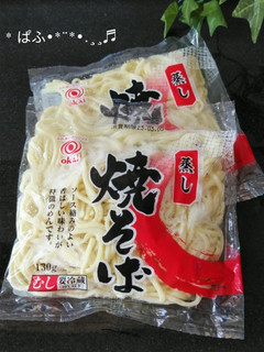 焼きそば麺の保存*-レシピのメイン写真